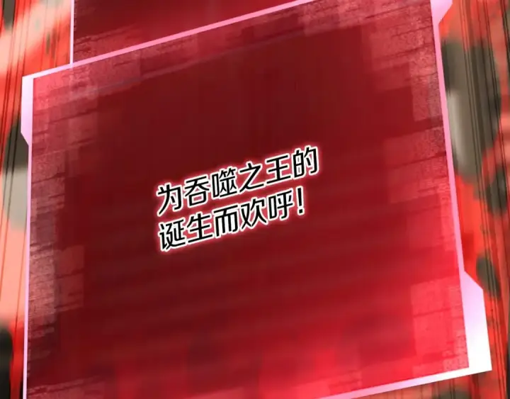 《死灵法师：重生的我全技能精通》第33话 联手（加更）图156
