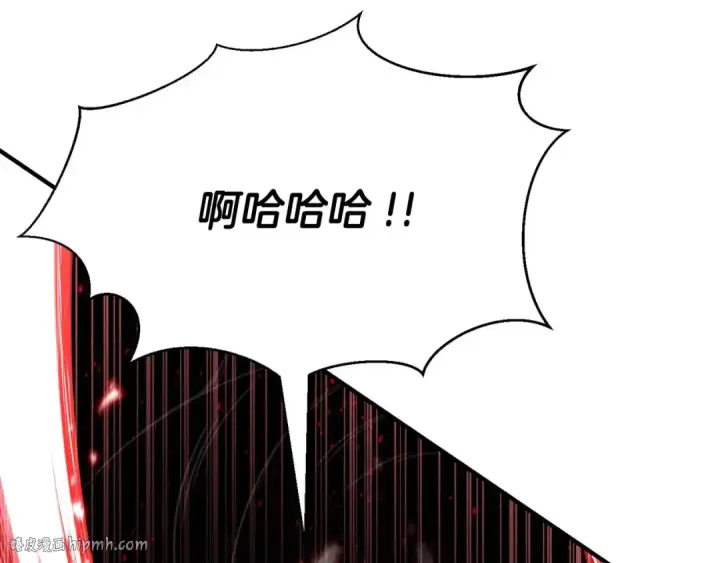 《死灵法师：重生的我全技能精通》第36话 最后一招图112