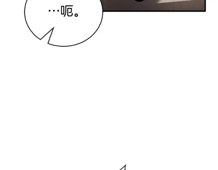《死灵法师：重生的我全技能精通》第37话 创建公会图13