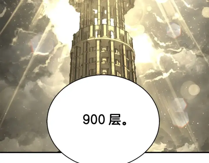 《死灵法师：重生的我全技能精通》第37话 创建公会图159