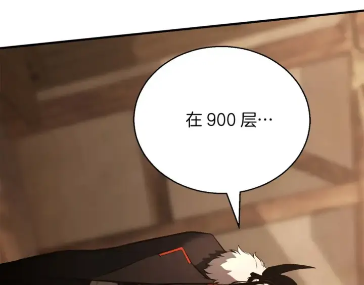《死灵法师：重生的我全技能精通》第37话 创建公会图161