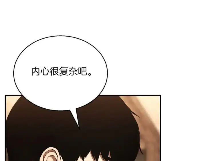 《死灵法师：重生的我全技能精通》第37话 创建公会图180
