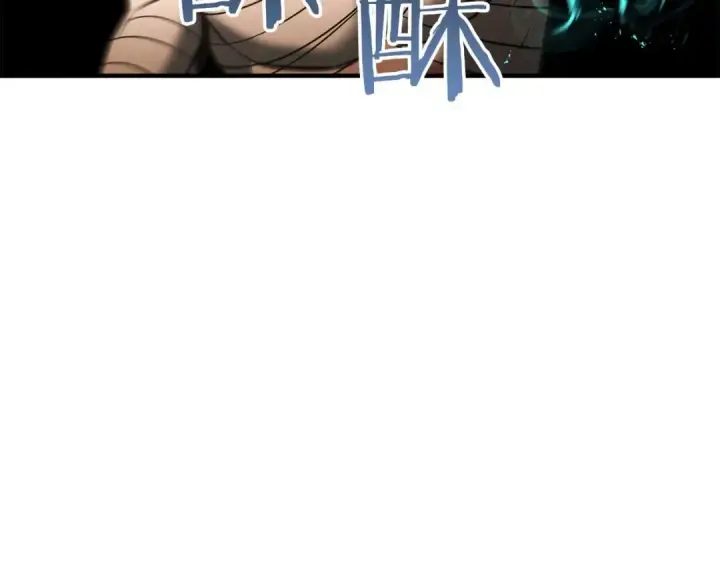 《死灵法师：重生的我全技能精通》第37话 创建公会图19