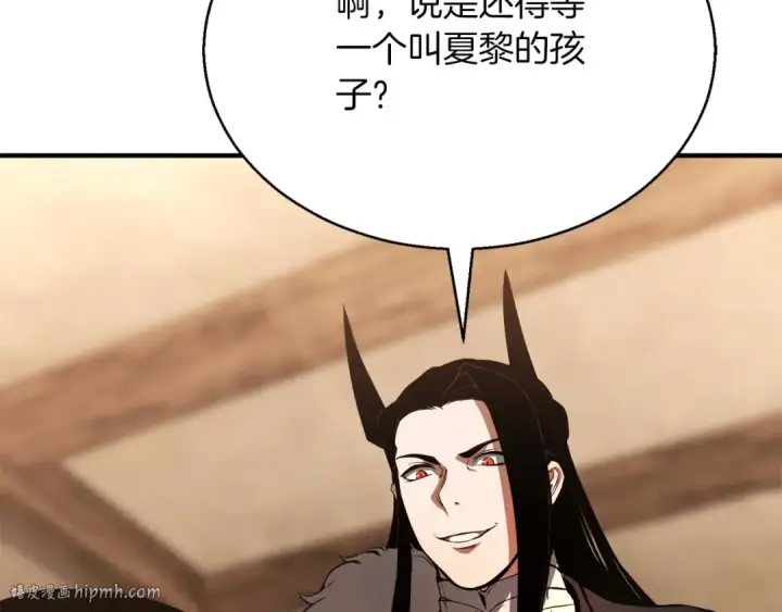 《死灵法师：重生的我全技能精通》第37话 创建公会图192