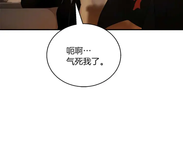 《死灵法师：重生的我全技能精通》第37话 创建公会图197
