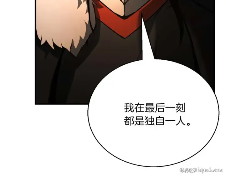 《死灵法师：重生的我全技能精通》第37话 创建公会图200