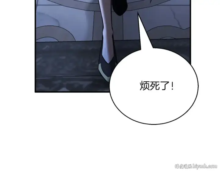 《死灵法师：重生的我全技能精通》第37话 创建公会图232