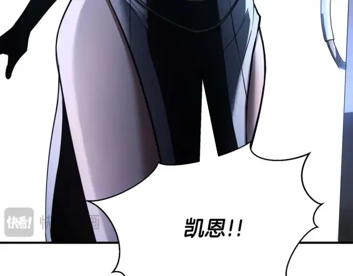 《死灵法师：重生的我全技能精通》第37话 创建公会图236