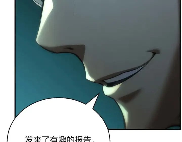 《死灵法师：重生的我全技能精通》第37话 创建公会图244