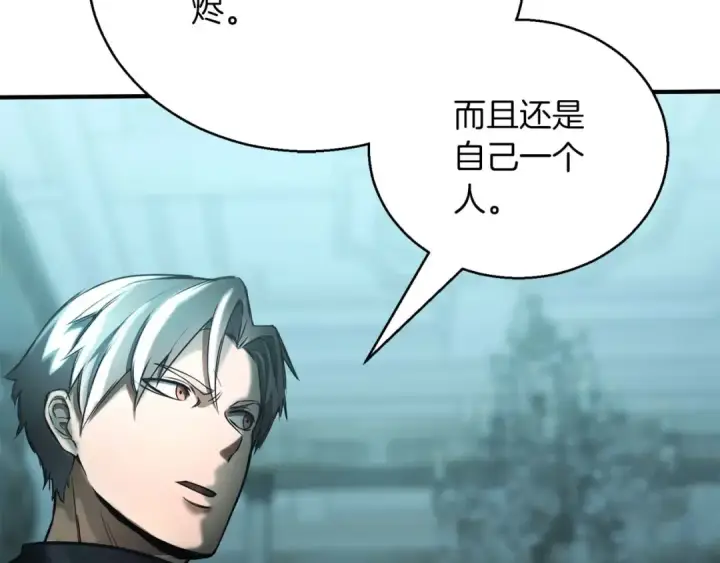 《死灵法师：重生的我全技能精通》第37话 创建公会图247