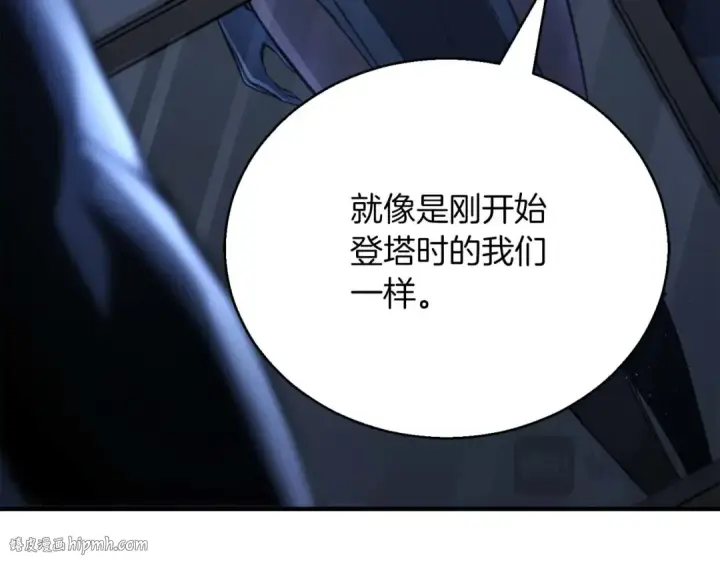 《死灵法师：重生的我全技能精通》第37话 创建公会图264