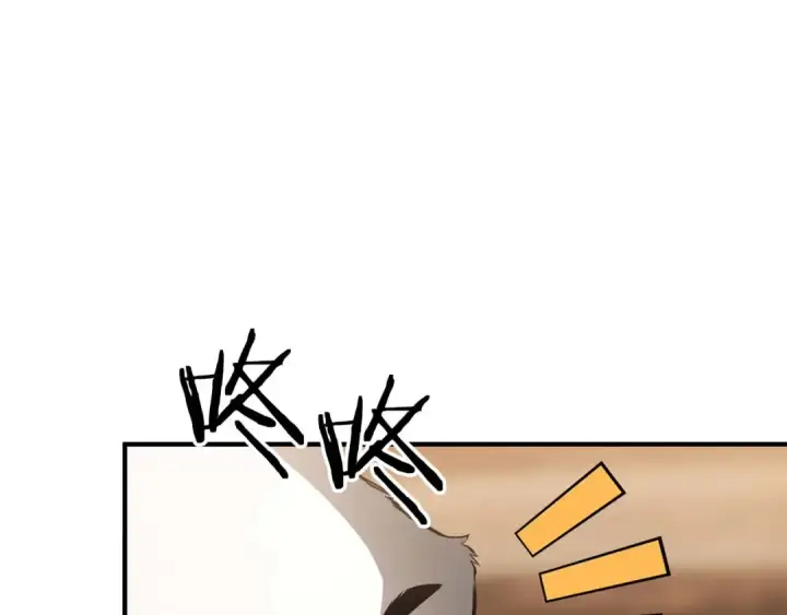 《死灵法师：重生的我全技能精通》第37话 创建公会图36