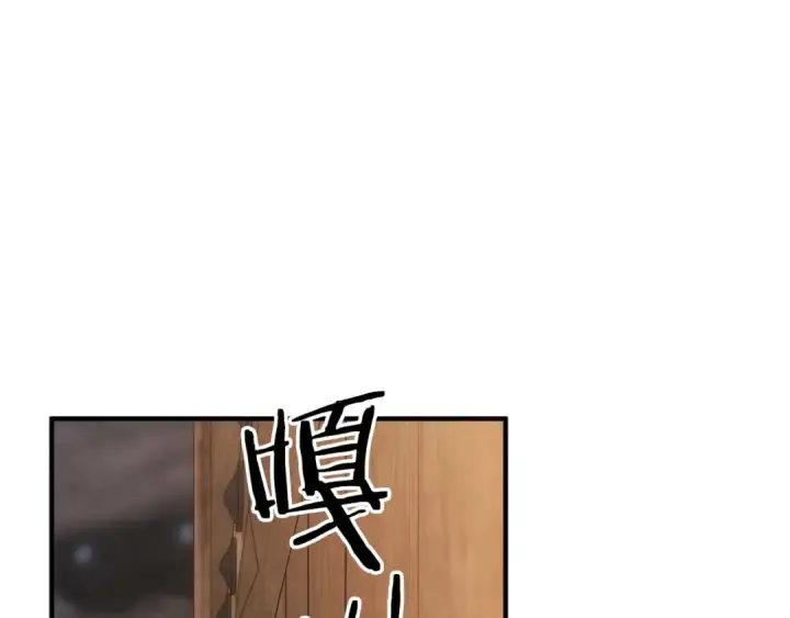 《死灵法师：重生的我全技能精通》第37话 创建公会图38