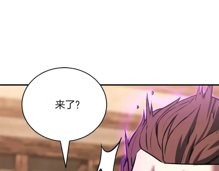 《死灵法师：重生的我全技能精通》第37话 创建公会图46