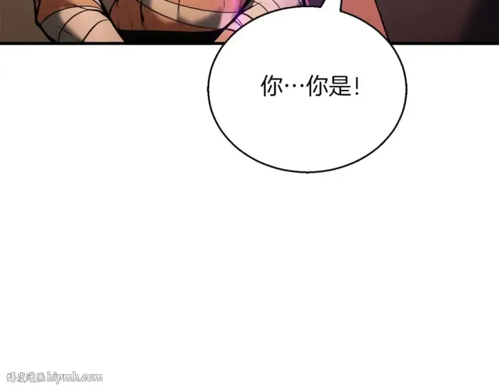 《死灵法师：重生的我全技能精通》第37话 创建公会图48