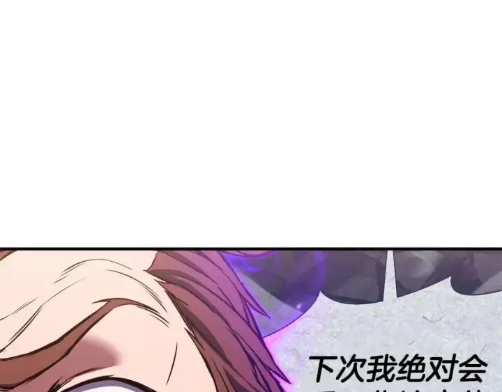 《死灵法师：重生的我全技能精通》第37话 创建公会图49