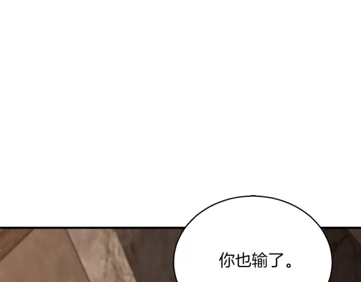 《死灵法师：重生的我全技能精通》第37话 创建公会图5