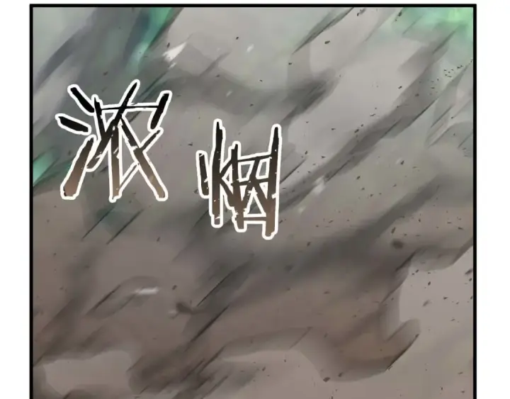 《死灵法师：重生的我全技能精通》第39话 仇人，近在眼前图143