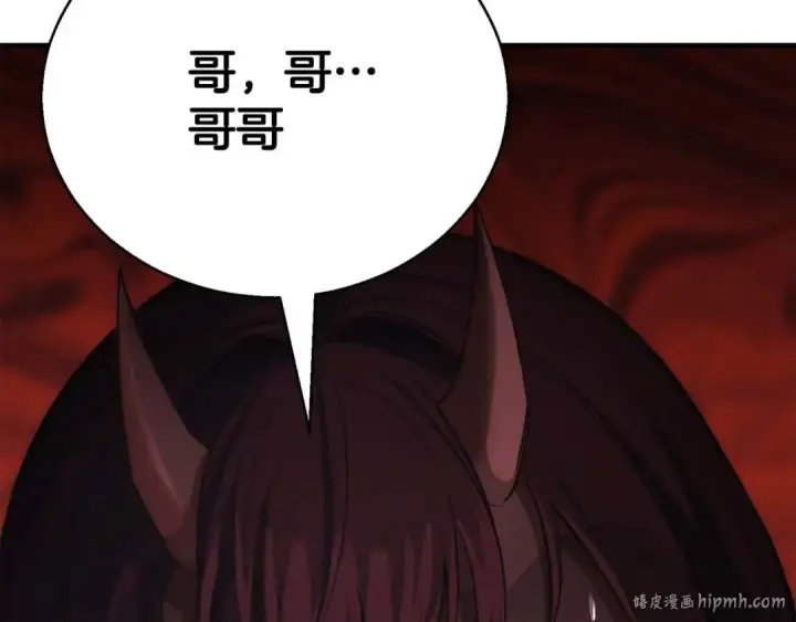 《死灵法师：重生的我全技能精通》第39话 仇人，近在眼前图16