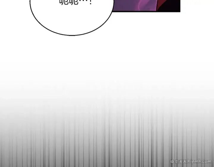 《死灵法师：重生的我全技能精通》第39话 仇人，近在眼前图280