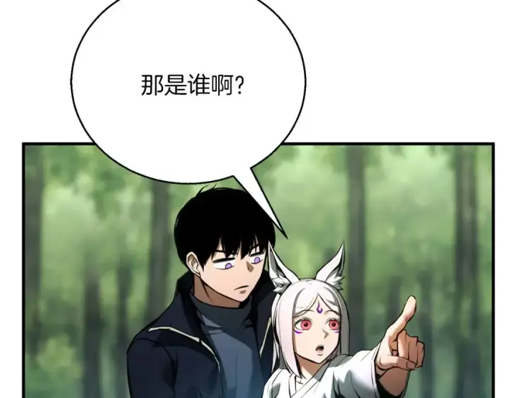 《死灵法师：重生的我全技能精通》第39话 仇人，近在眼前图31