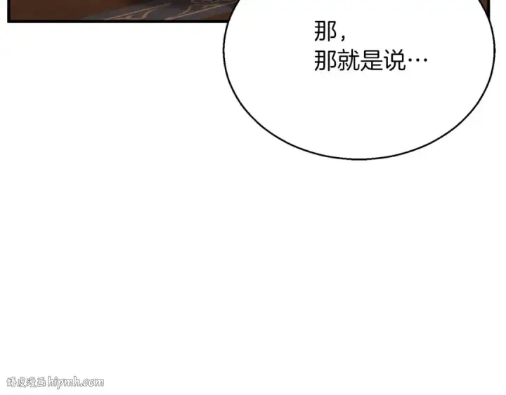 《死灵法师：重生的我全技能精通》第一季完结篇 逆天而行图128