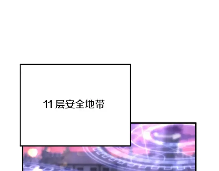 《死灵法师：重生的我全技能精通》第一季完结篇 逆天而行图237