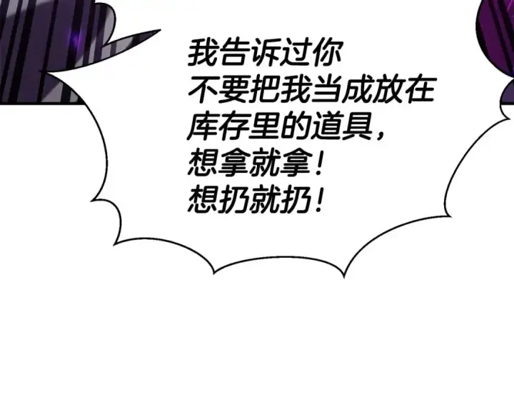 《死灵法师：重生的我全技能精通》第一季完结篇 逆天而行图44