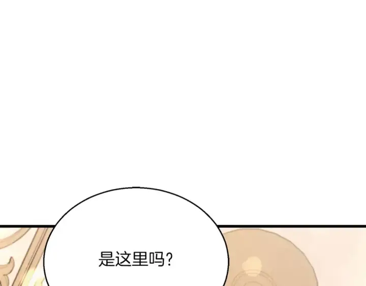 《死灵法师：重生的我全技能精通》第一季完结篇 逆天而行图58