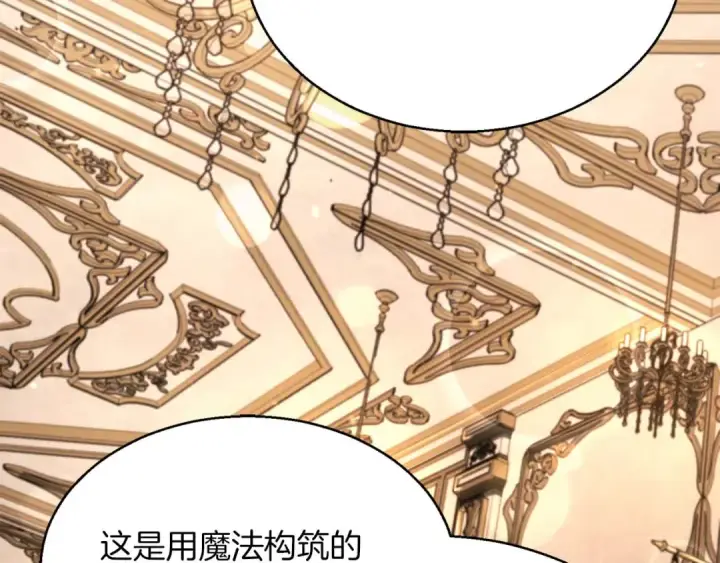 《死灵法师：重生的我全技能精通》第一季完结篇 逆天而行图60