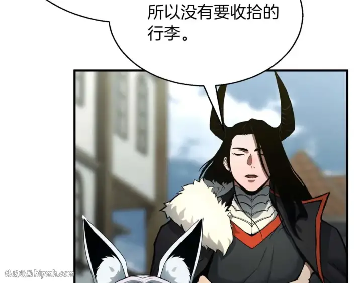 《死灵法师：重生的我全技能精通》第一季完结篇 逆天而行图8