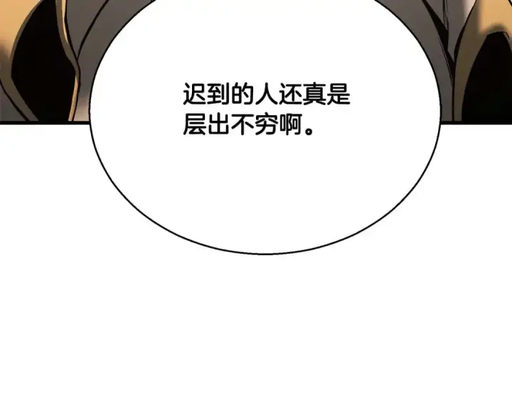 《死灵法师：重生的我全技能精通》第一季完结篇 逆天而行图91