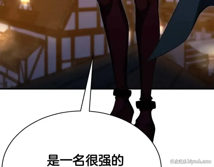 《死灵法师：重生的我全技能精通》第43话 交换情报的条件图112