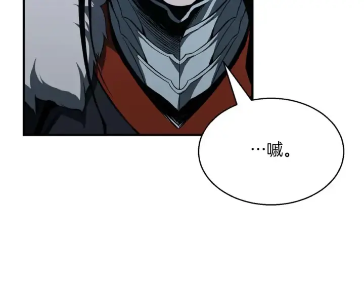 《死灵法师：重生的我全技能精通》第43话 交换情报的条件图159