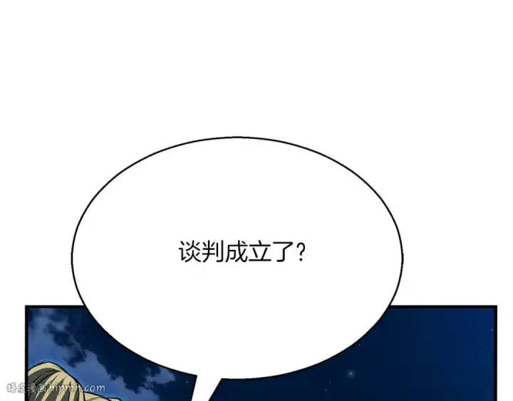《死灵法师：重生的我全技能精通》第43话 交换情报的条件图160