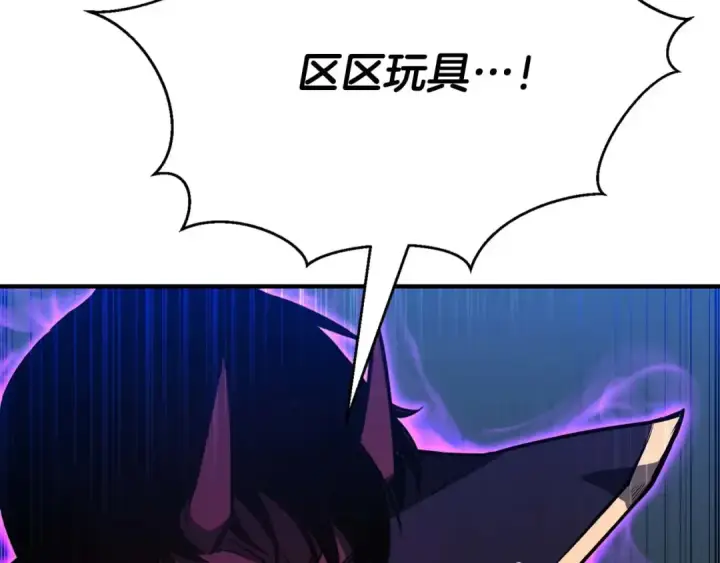 《死灵法师：重生的我全技能精通》第43话 交换情报的条件图206