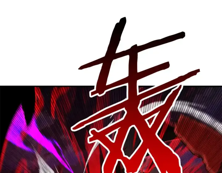 《死灵法师：重生的我全技能精通》第43话 交换情报的条件图239