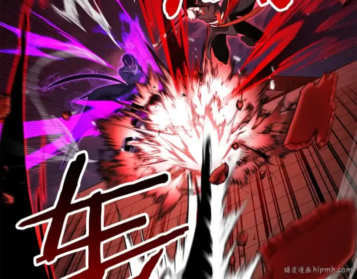 《死灵法师：重生的我全技能精通》第43话 交换情报的条件图240