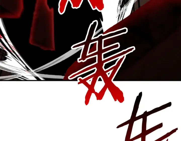 《死灵法师：重生的我全技能精通》第43话 交换情报的条件图242