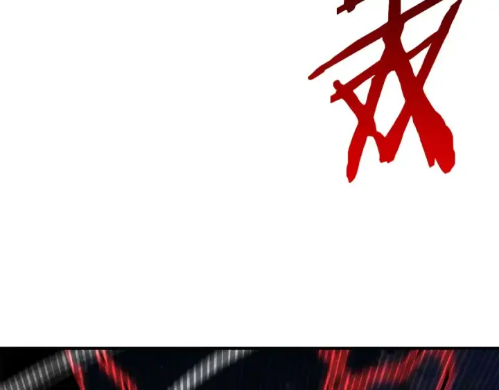 《死灵法师：重生的我全技能精通》第43话 交换情报的条件图243