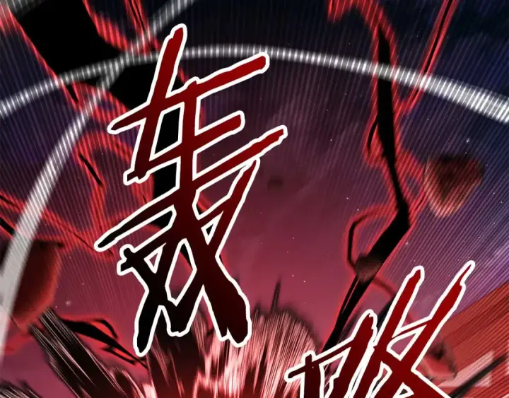 《死灵法师：重生的我全技能精通》第43话 交换情报的条件图244