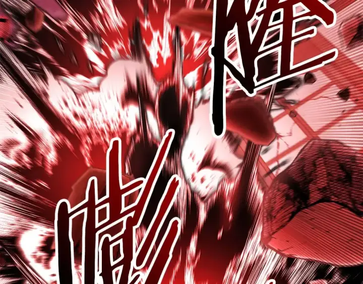 《死灵法师：重生的我全技能精通》第43话 交换情报的条件图245