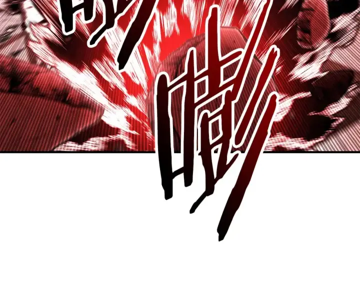 《死灵法师：重生的我全技能精通》第43话 交换情报的条件图246