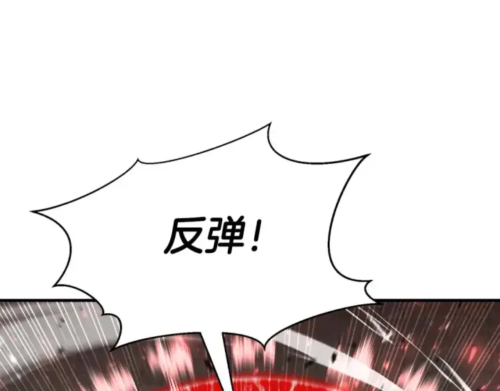 《死灵法师：重生的我全技能精通》第43话 交换情报的条件图30