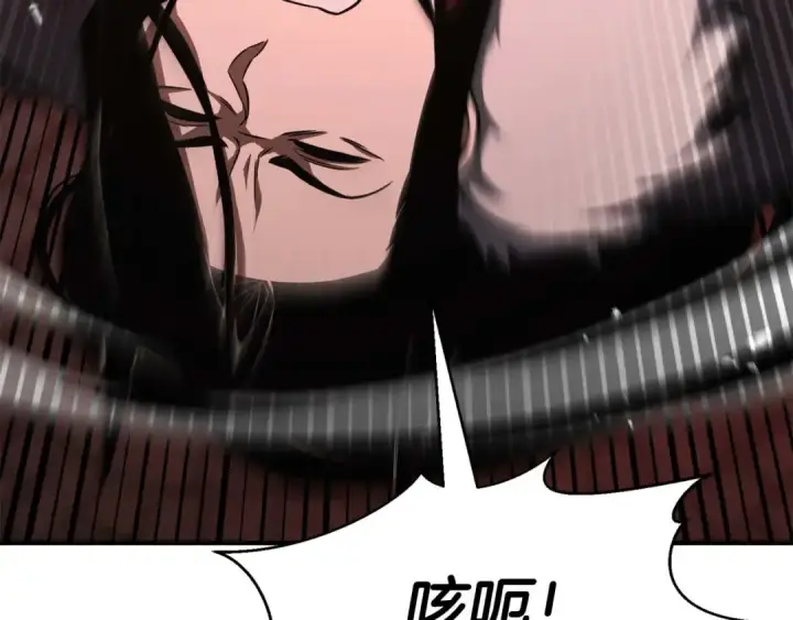 《死灵法师：重生的我全技能精通》第43话 交换情报的条件图34