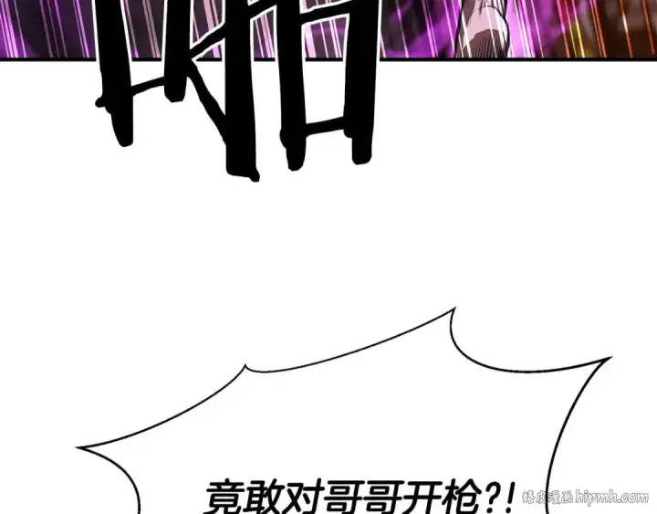 《死灵法师：重生的我全技能精通》第43话 交换情报的条件图40