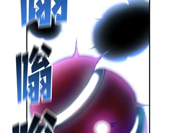 《死灵法师：重生的我全技能精通》第43话 交换情报的条件图66