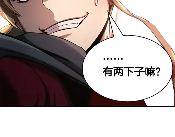 《死灵法师：重生的我全技能精通》第44话 真正的形态图161