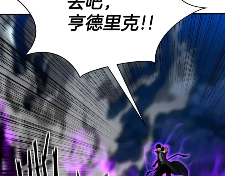 《死灵法师：重生的我全技能精通》第44话 真正的形态图178