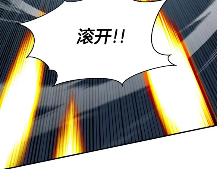 《死灵法师：重生的我全技能精通》第44话 真正的形态图185